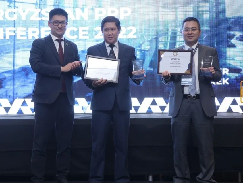 山水(shuǐ)絲路(lù)榮獲吉爾吉斯坦2022年年度最佳PPP項目獎